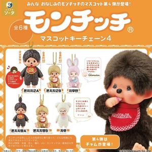 몬치치 마스코트 키링 4탄 핑크 치무탄