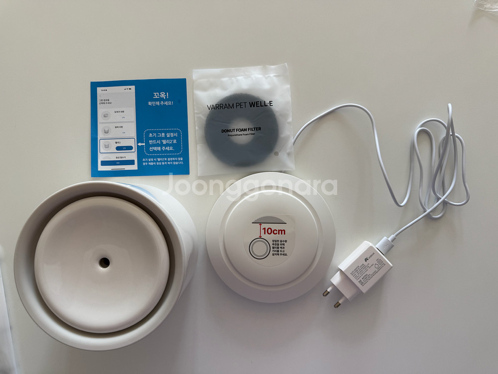 바람펫 웰프로2 자동정수기--0