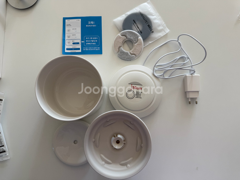 바람펫 웰프로2 자동정수기--1