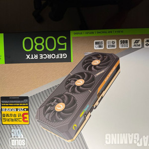 zotac RTX 5080 그래픽카드