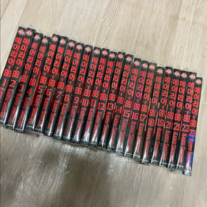 희귀만화 에어리어 88 정발판 1~23(완) 판매