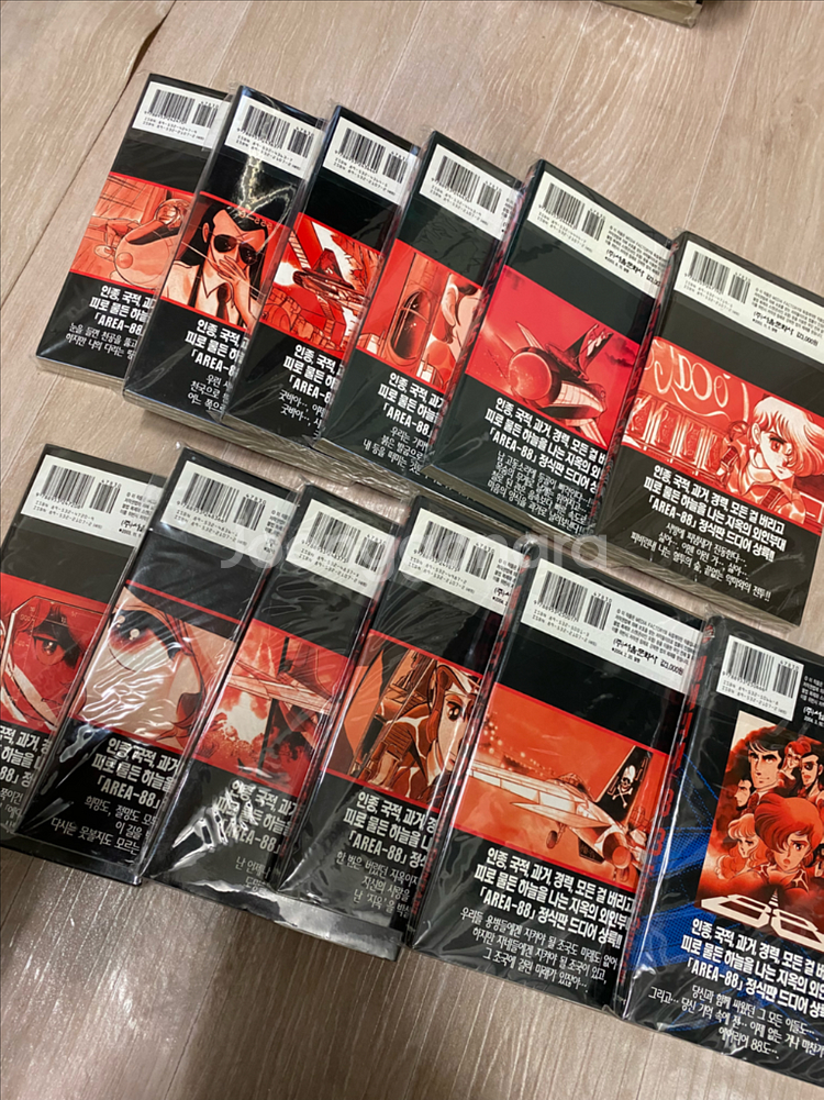 희귀만화 에어리어 88 정발판 1~23(완) 판매--7