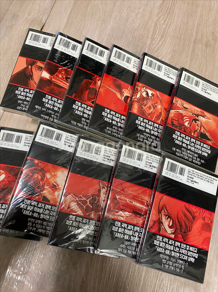 희귀만화 에어리어 88 정발판 1~23(완) 판매--5