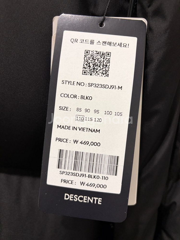 2024 데상트 캐논 롱패딩 110 (새제품)--2