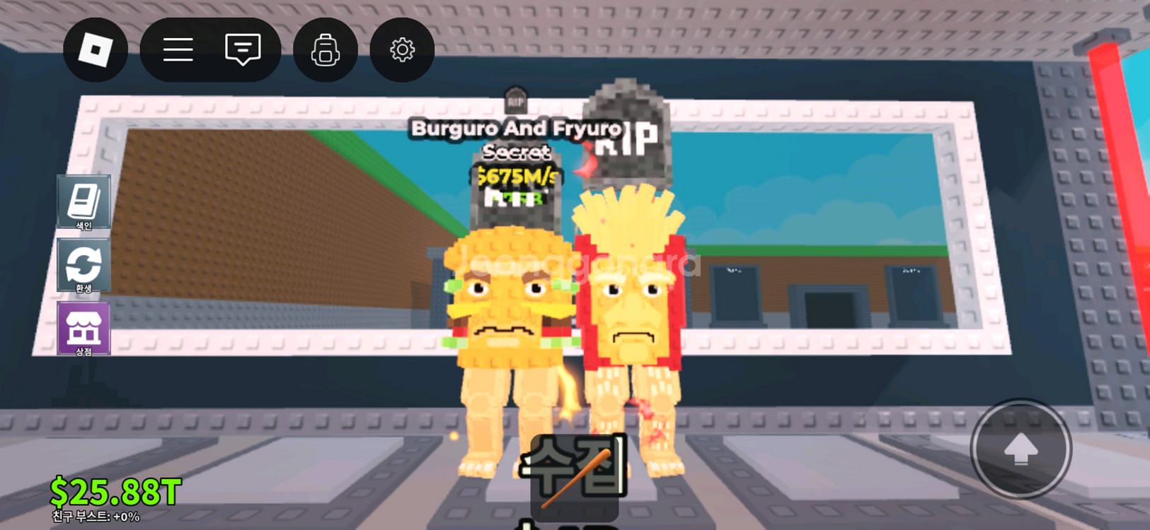 브레인롯즈 훔치기 버거앤프라이 675m--0