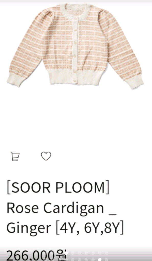 수어플룸 4-6y--9