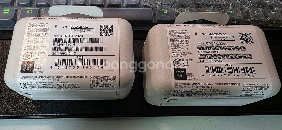 SONY WF-1000XM5 (정품) 블랙 미개봉 새제품--1