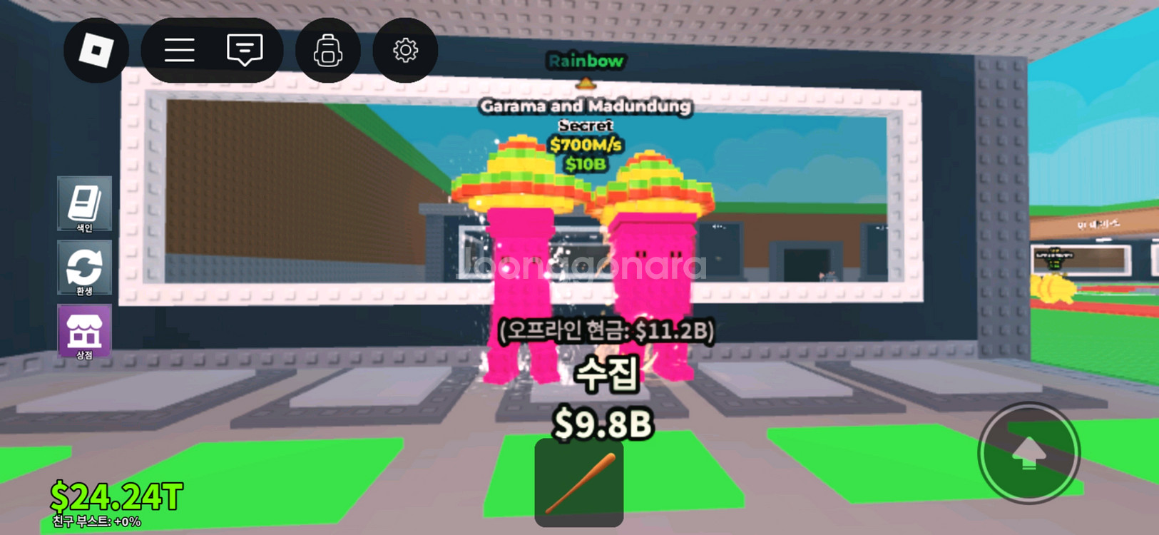 브레인롯즈 훔치기 렌보 700m 가라만--0