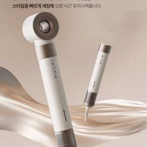독일 브랜드 블라우풍트 헤어 드라이