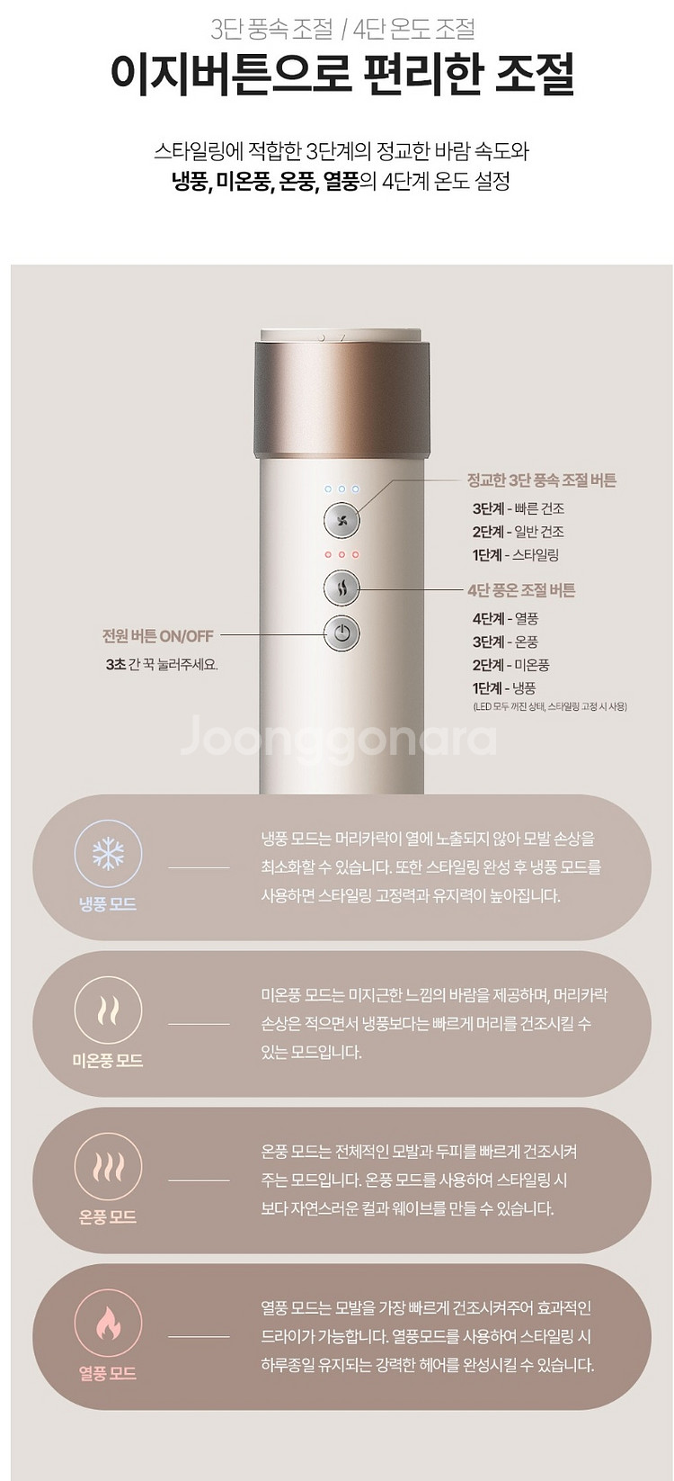 독일 브랜드 블라우풍트 헤어 드라이--5