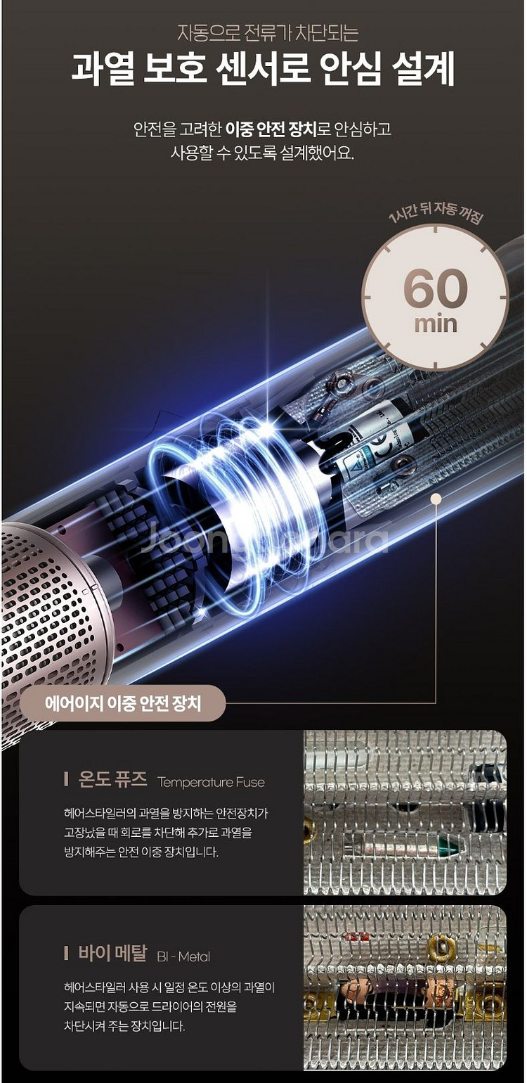 독일 브랜드 블라우풍트 헤어 드라이--6