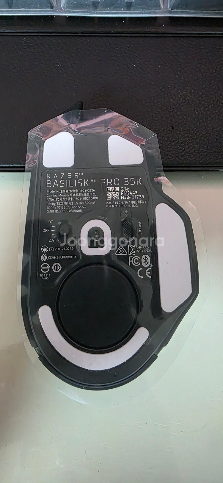 Razer Basilisk V3 Pro 35K (정품)--3