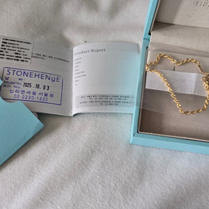 스톤헨지 18k 골드 팔찌