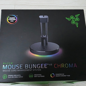 Razer Mouse Bungee V3Chroma팝니다