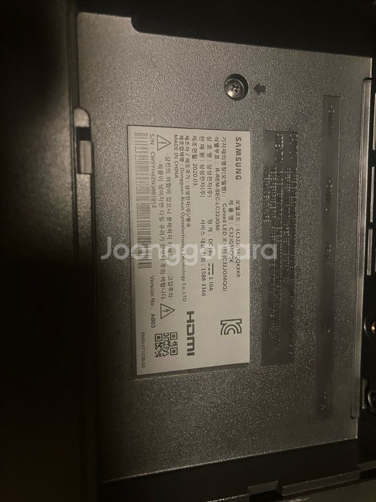 삼성 32 커브드 모니터 오디세이 G5 메인보드--1