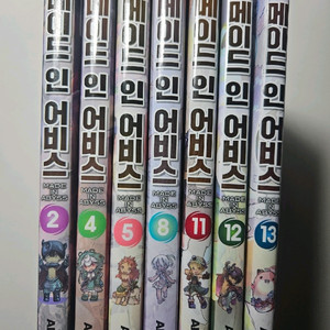 메이드 인 어비스 만화책
