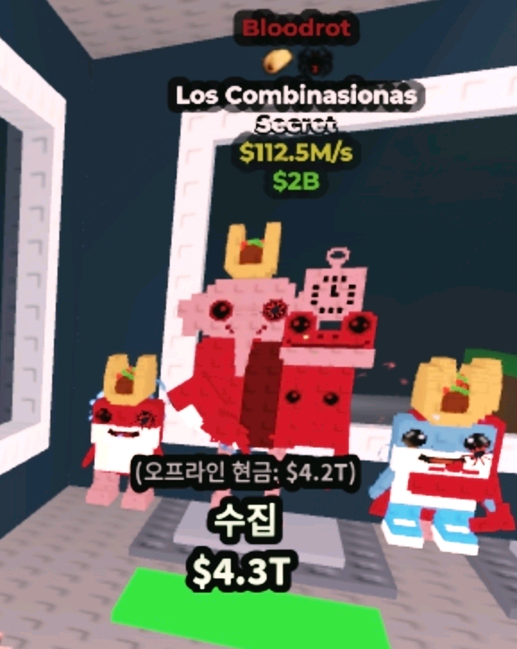 351m 음양 사신 비치클, 112m 블러드롯 로스콤비 판매합니다 이미지