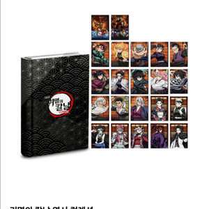 귀멸의 칼날 엽서북 미개봉