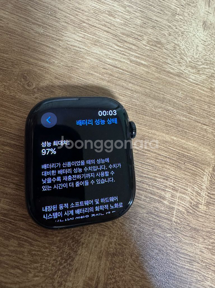애플워치10 46mm 제트블랙 gps 모델 a급 풀박스--2