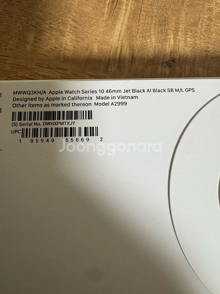 애플워치10 46mm 제트블랙 gps 모델 a급 풀박스--4