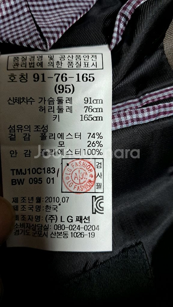 타운젠트 정장 재킷 95 1만원--2