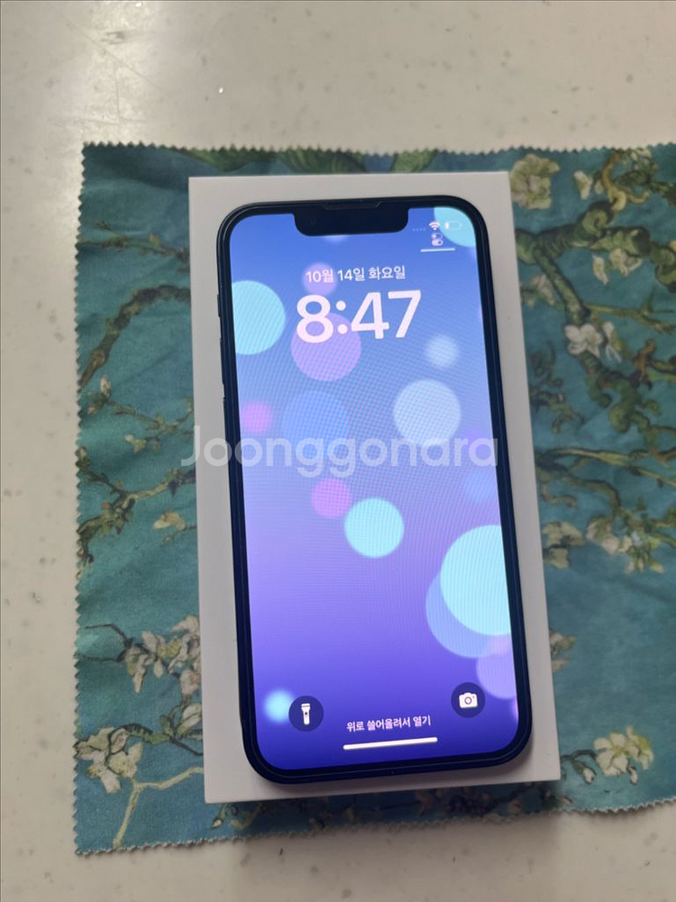 아이폰13미니 128미드나이트 SSS급 1인사용--0