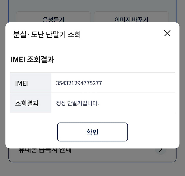 아이폰15프로 128기가 블랙티타늄 판매합니다.--7