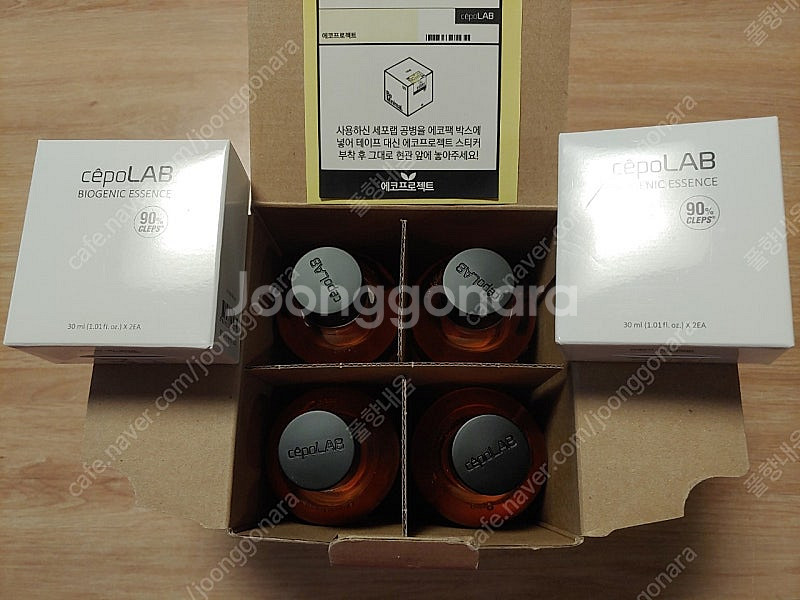 [미개봉 새상품] 세포랩 바이오제닉 에센스세트--1