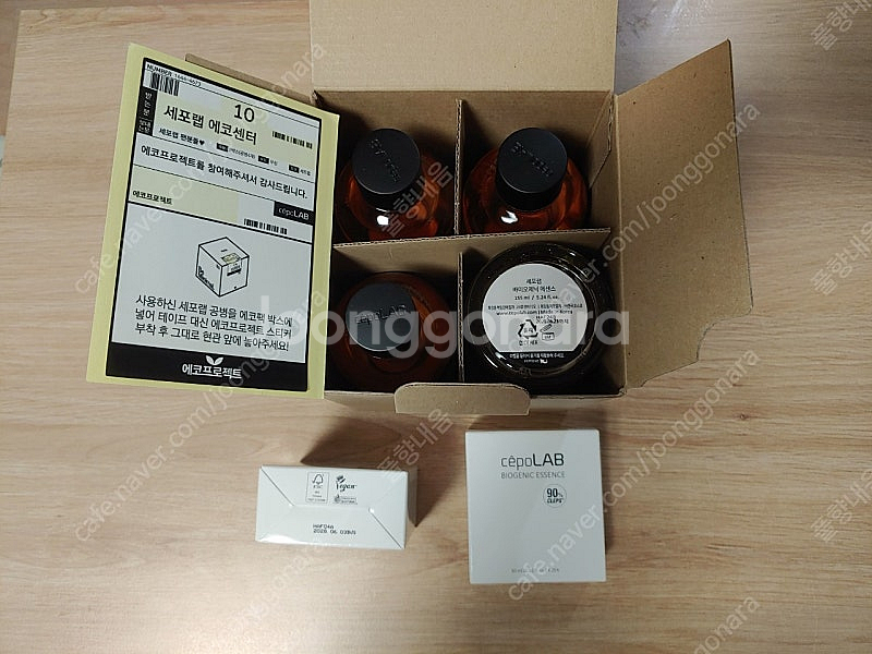 [미개봉 새상품] 세포랩 바이오제닉 에센스세트--2