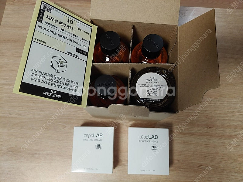 [미개봉 새상품] 세포랩 바이오제닉 에센스세트--3