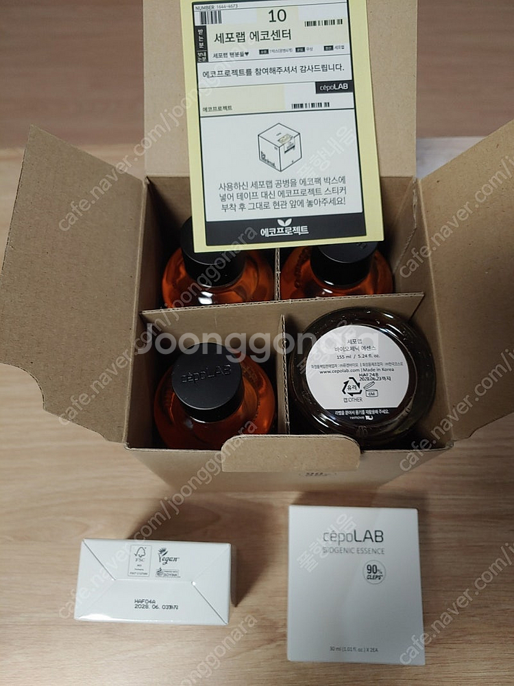 [미개봉 새상품] 세포랩 바이오제닉 에센스세트--4