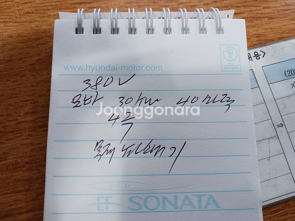 목재 파쇄기 나무 파쇄기 분쇄기--1