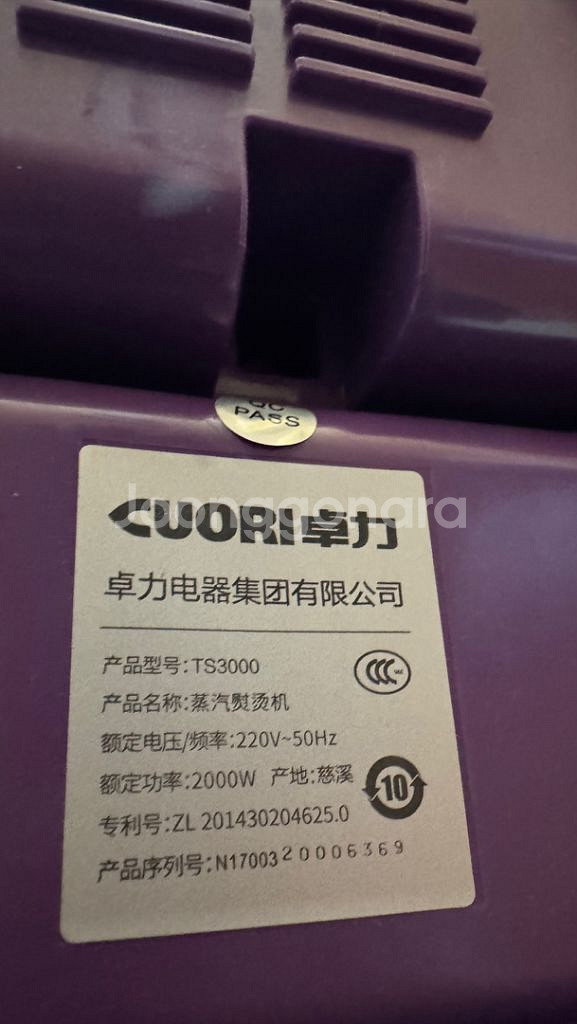 CUORI TS3000 스팀다리미 전문가용 명품라인 다--6
