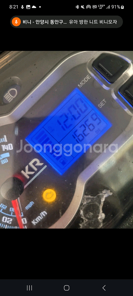 KR모터스 비버 V125 스쿠터--2