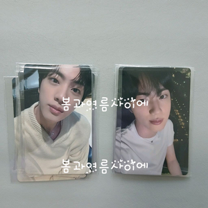 방탄석진 런석진인천막콘앵콘픽업포카럭드럭키드로우포토카드현장