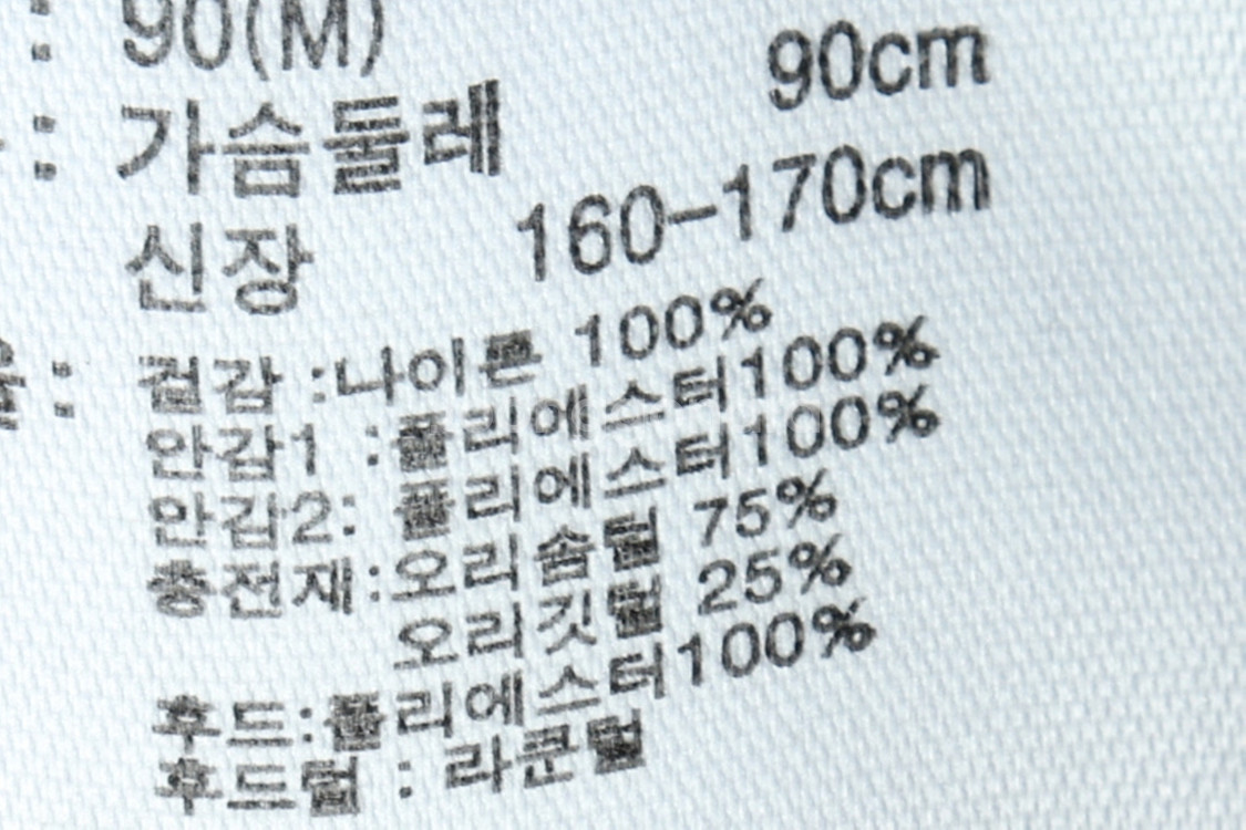 W(M-L) 뉴발란스 패딩 점퍼자켓 덕다운 블루 야구--8