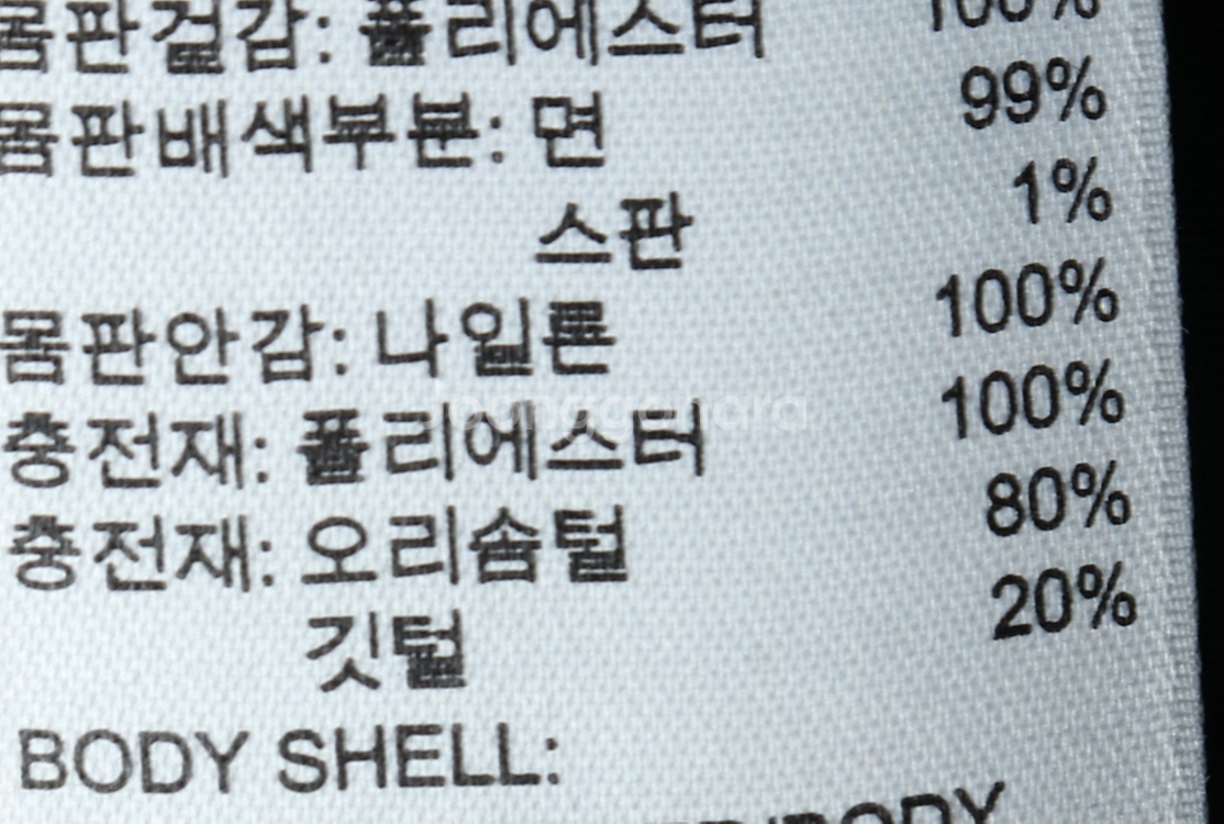 (L-XL) 아디다스 패딩 점퍼자켓 덕다운 그린--8