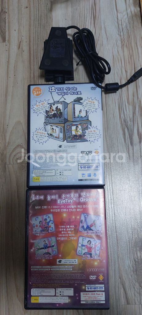 PS2 풀스2 카메라와 아이토이 플레이--1