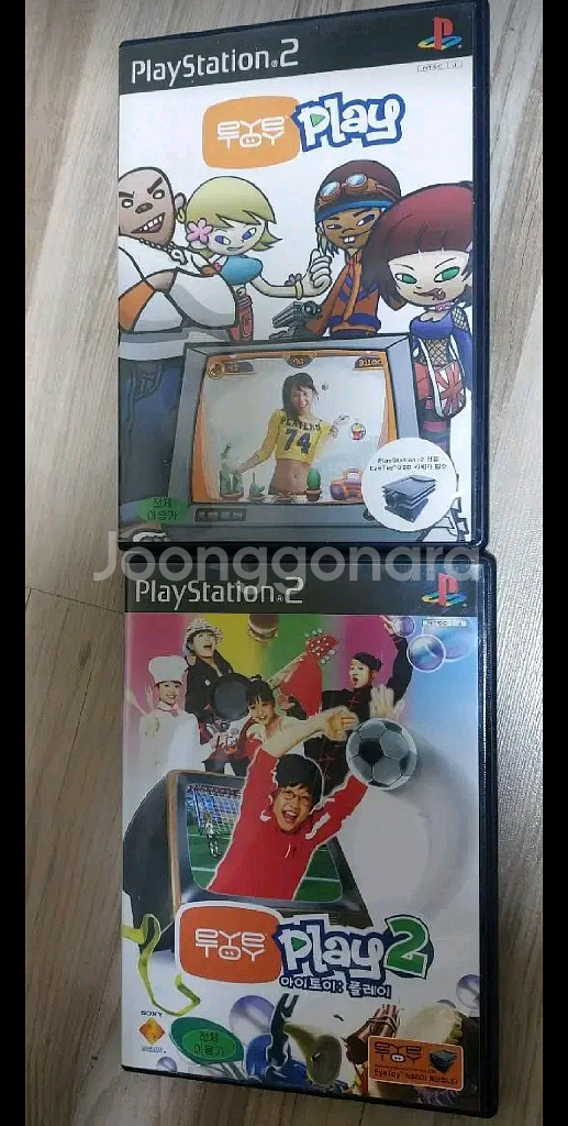 PS2 풀스2 카메라와 아이토이 플레이--3