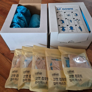 격리실(요양병원) 방문용 마스크+일회용 가운+신발커버 등