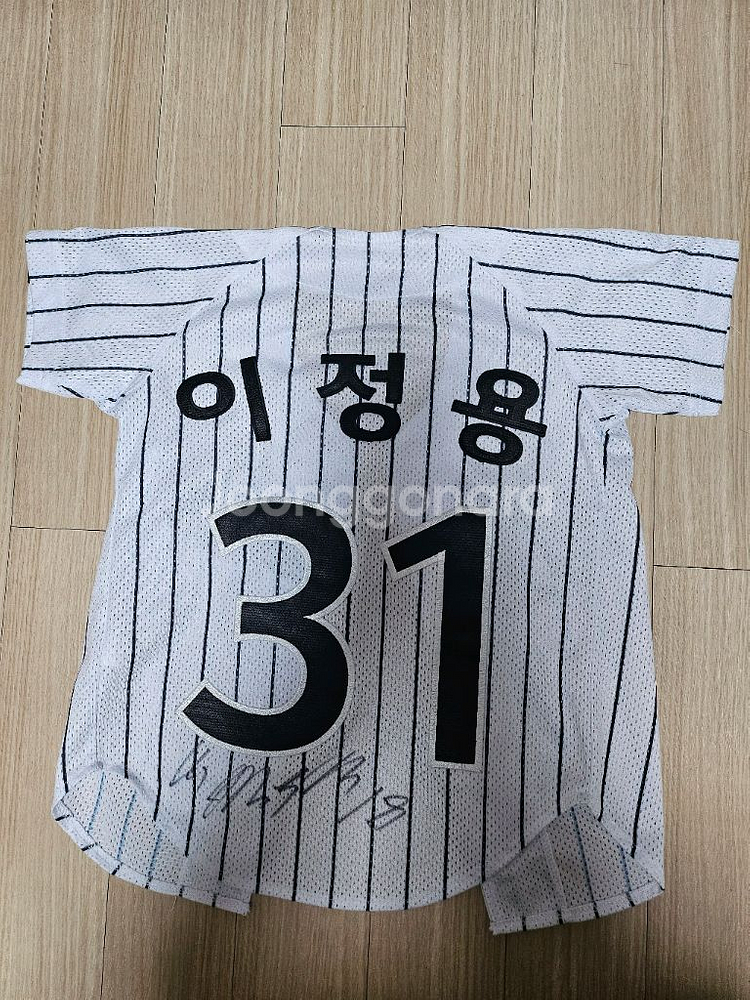 LG 트윈스 이정용 정우영 친필사인 유니폼--1