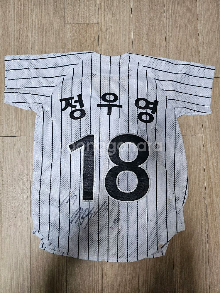 LG 트윈스 이정용 정우영 친필사인 유니폼--3