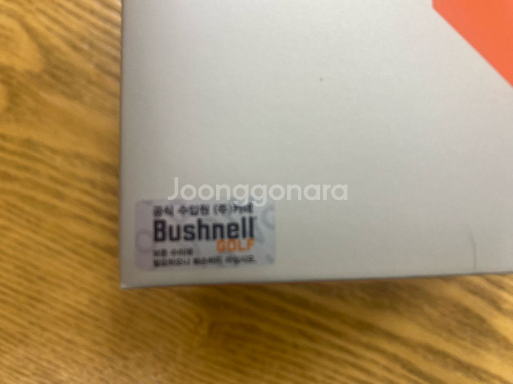 (카네정품)부쉬넬 PRO XM 새제품--3