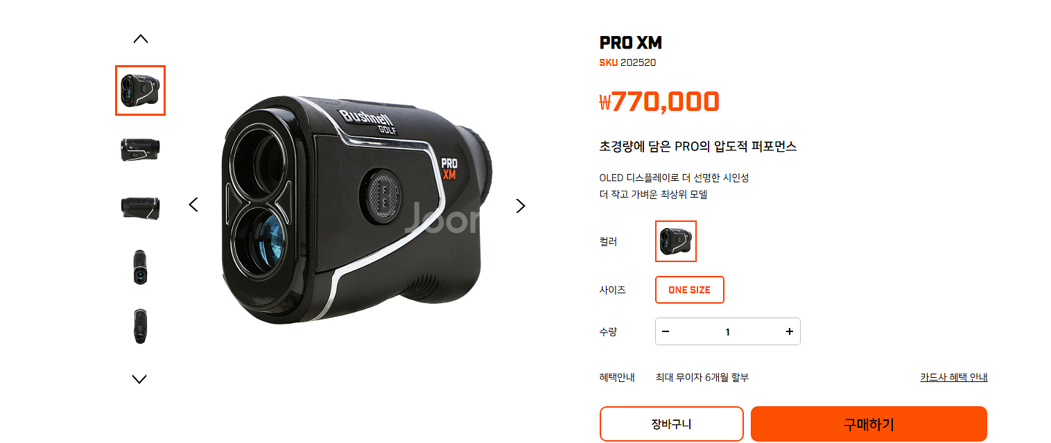(카네정품)부쉬넬 PRO XM 새제품--5