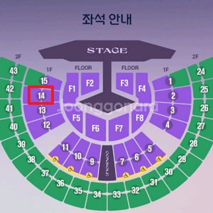 임영웅 서울 콘서트 11/29(토) lOVE석 2연석 일괄