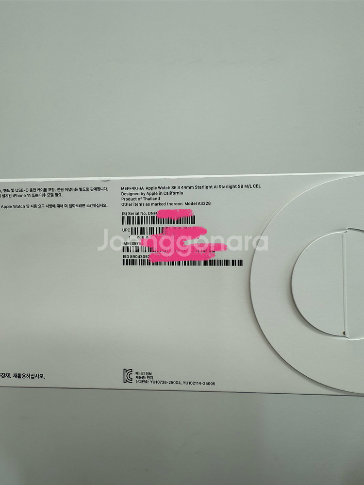 Apple애플워치SE3 44mm 스타라이트--3