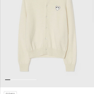 꼼데가르송 플레이 하트 가디건