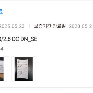 시그마 18-50mm F2.8(소니).보증28년신품급.nd.pl필터포함