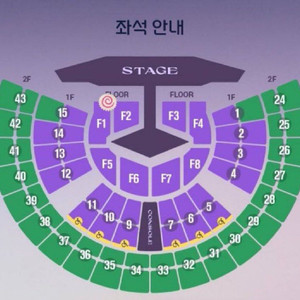 *2연석! 맨앞 명당 자리 *11/29(토요일) 임영웅 서울 콘서트 티켓 판매 Love석