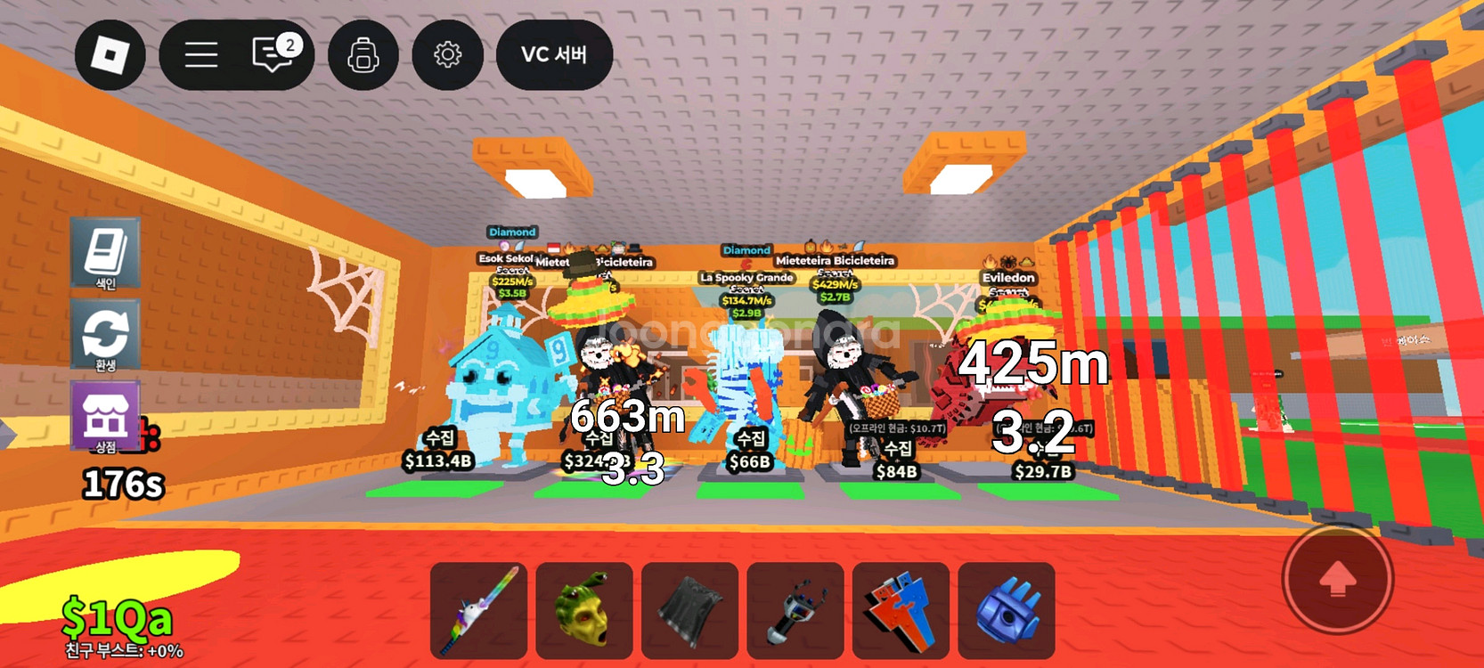 브레인롯즈 훔치기 급처!--0